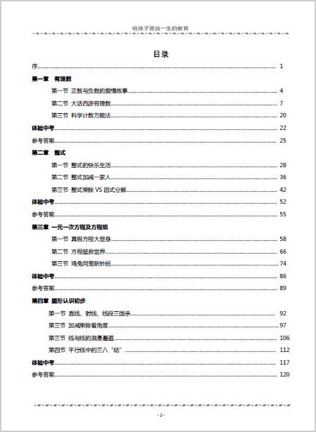 �����W�ԌW���ɡ��W���փ�0Ԫ��ُ_�ǿ�1��1