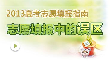 �߿�־Ը����е��`�^(q��)����Щ��