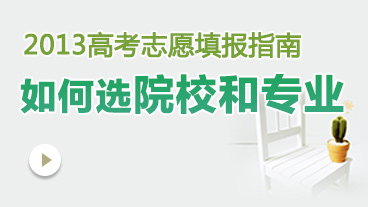 ������_�x��ԺУ�͌��I(y��)��