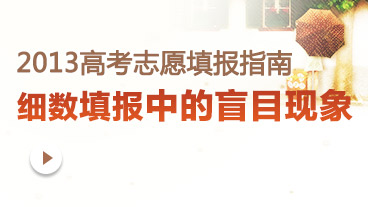 ����(sh��)�߿�־Ը����е�äĿ�F(xi��n)��