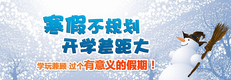 ���ٲ�Ҏ(gu��)�����_�W(xu��)���󡣌W(xu��)�������^��(g��)�����x�ļ��ڣ�_�ǿ�1��(du��)1