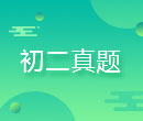 北京小學數(shù)學公式大全